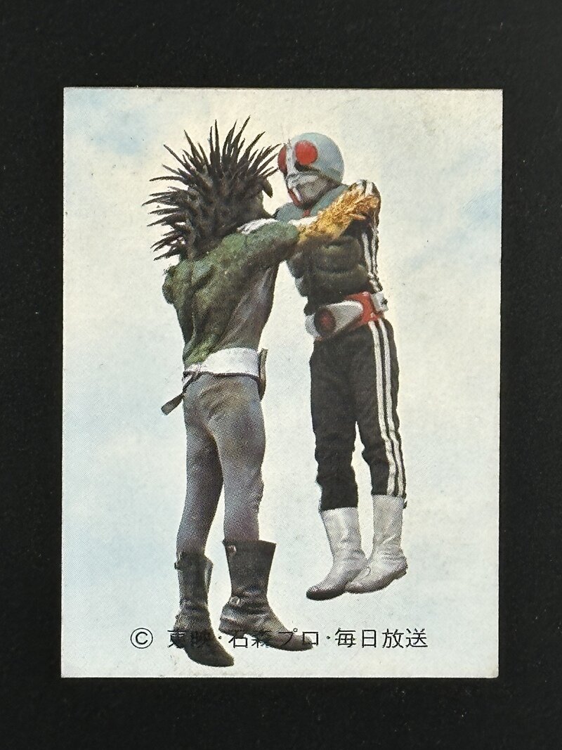 仮面ライダーカード 285  まけるなライダー
