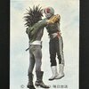 仮面ライダーカード 285  まけるなライダー