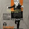 【ラブライブ！スーパースター!!】澁谷かのんのTシャツです【Liella!】