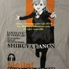 【ラブライブ！スーパースター!!】澁谷かのんのTシャツです【Liella!】