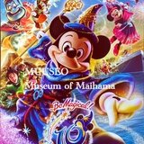 2012年7月9日 東京ディズニーシー トイ・ストーリー・マニア！ B1ポスター | Maihama Museum | MUUSEO 949509