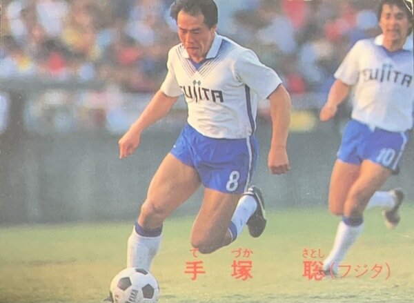 切手　サッカー1970 ラスアルマイカ ラスアルマイカ はさま 切手 サッカー1970