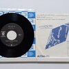 FRANCIS LAI ET SON ORCHESTRE　「IT'S GONNA BE ONE THESE NIGHTS」