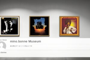 Museum screenshot user 23195 a188b9c3 e6fe 4341 835f e67780615bc9