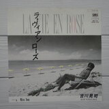楽天市場】舘ひろし 泣かないで（CD｜CD・DVD）の通販