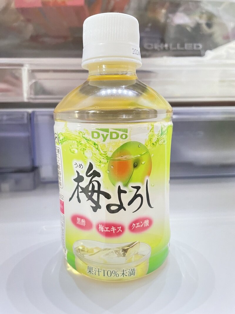 梅よろし 280ml (2019〜)