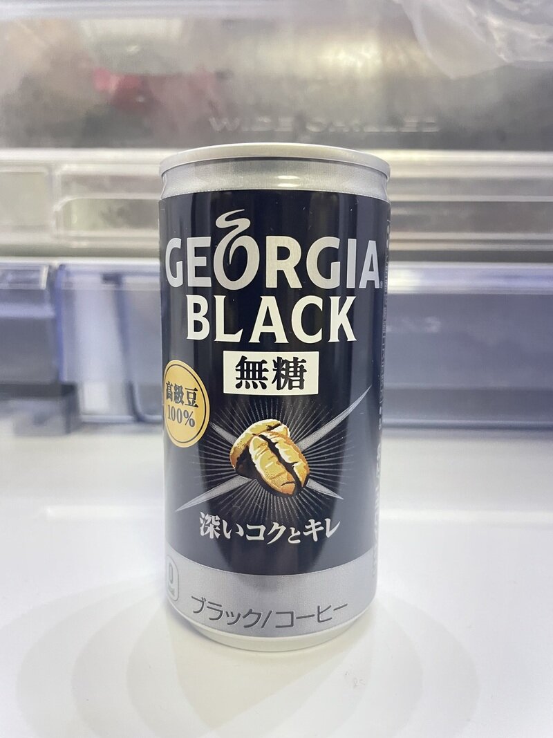 ジョージア ブラック 185g (2022〜2023)