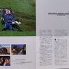 YAMAHA Y.E.S.S 会員広報誌 WAY 1995 NOVEMBER