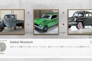 Museum screenshot user 18231 c165d72c fbef 4bab bd81 5948b3ee94a6