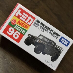 ○ 96 自衛隊 高機動車 (初回特別仕様)