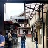 仲源寺（目疾地蔵）
