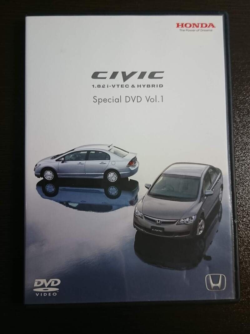 CIVIC Special DVD Vol.1