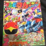 Yahoo!オークション - 決定版/ブルースワット超百科/テレビ