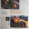 Sports Graphic 「Number」 280号　F1 FINAL ' 91 さよなら、中嶋悟