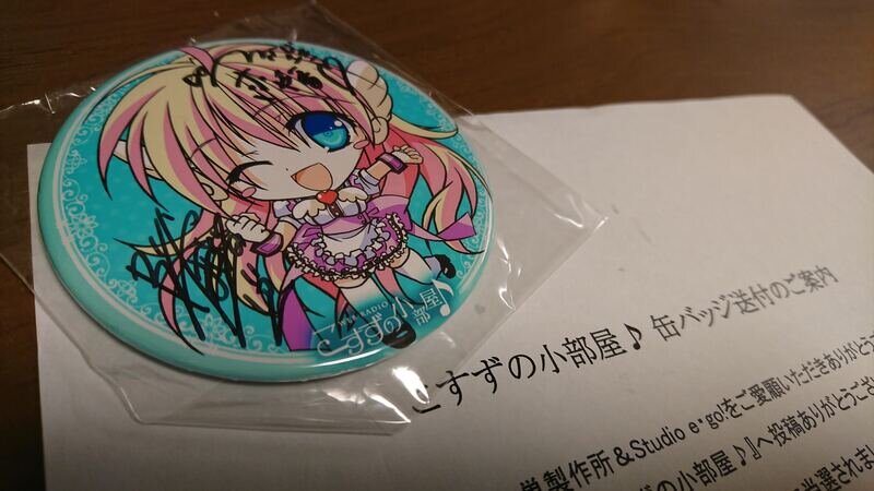 こすずの小部屋　缶バッジ