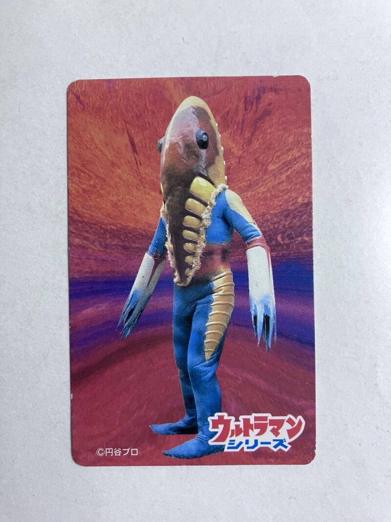 ウルトラマンコーンフレーク　　幻覚宇宙人メトロン星人
