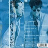 LP 89年希少 池田聡 / SWIMMER シティポップ 和ブギー