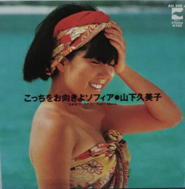 Amazon.co.jp: ULTRA POP 1: ミュージック