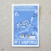 1975 Albania 01 ガイシ／鉄塔の切手