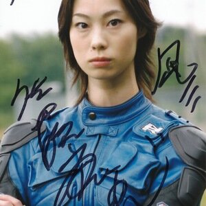 佐藤康恵さんのサイン