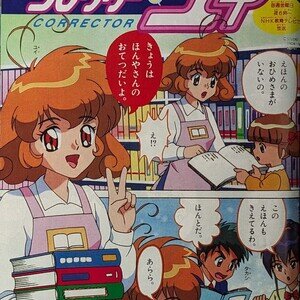 作品名：コレクター・ユイ＞泉凰2さんのアイテムリスト | Muuseo