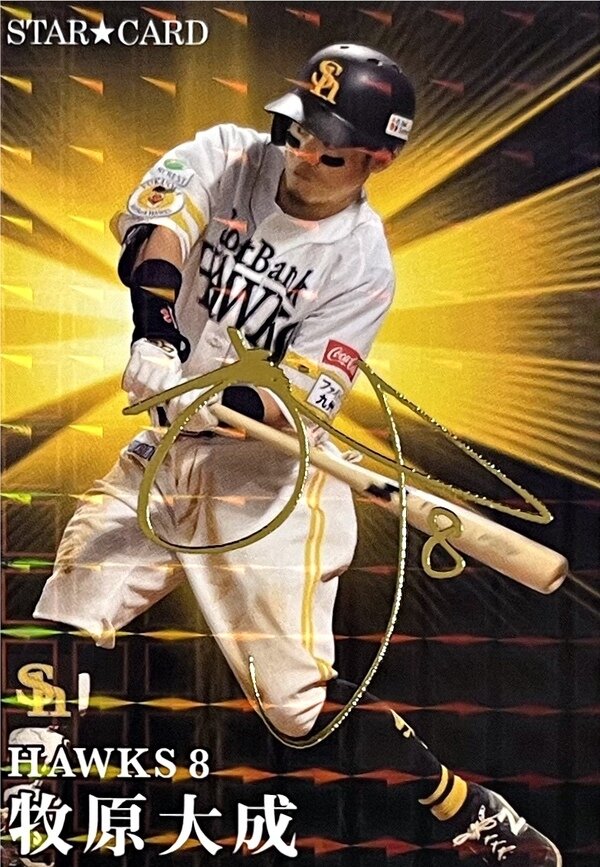 プロ野球チップス オールスターズ AS-06 大谷翔平 カルビー 2016プロ野球チップス オールスターズ AS-06 大谷翔平