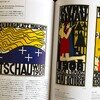 ウイーン・モダン　　　クリムト、シーレ　世紀末への道