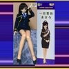 AZONE 1/3 アゾン Happiness Clover「まひろ(１日警察署長 Ver,)」