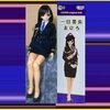 AZONE 1/3 アゾン Happiness Clover「まひろ(１日警察署長 Ver,)」