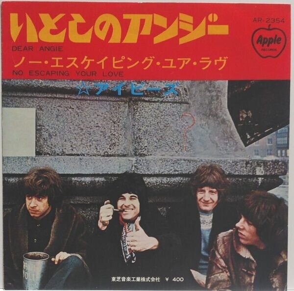 国内盤シングルBADFINGER / APPLE OF MY EYE