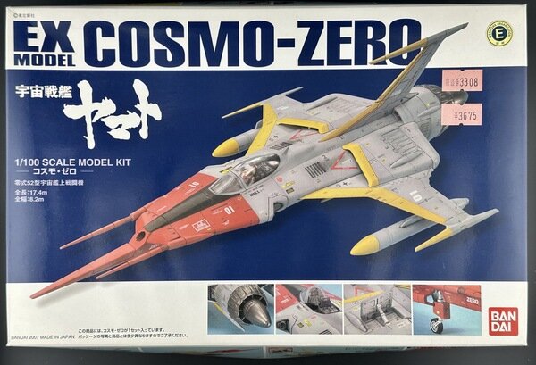 バンダイ EXモデル 1/100 コスモタイガー2 完成品BANDAI