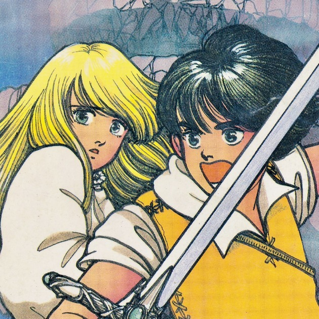 初版！ゲームブック 暗黒要塞ガルディアン オセロ神話の謎 双葉