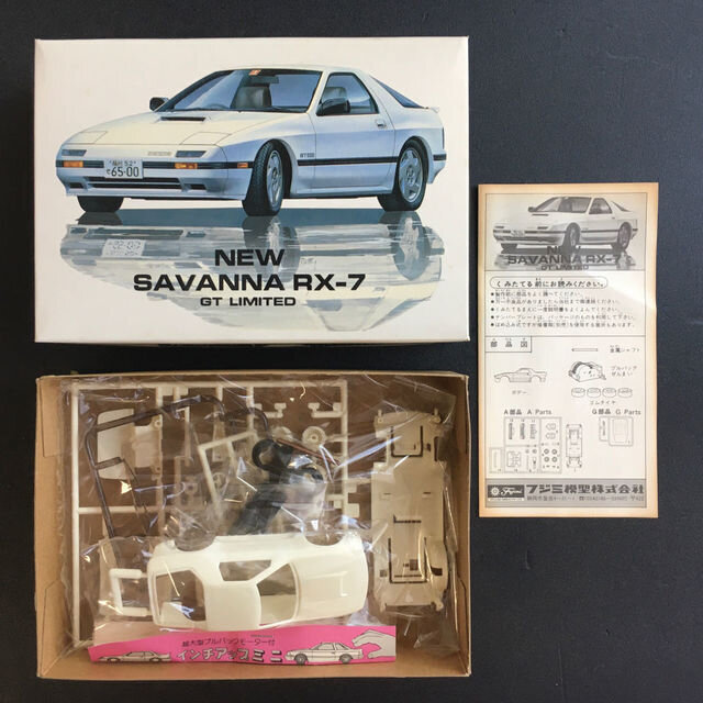 NEW サバンナRX-7 GT LIMITED【フジミ 1/48】