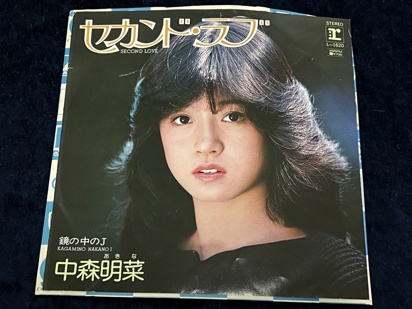 中森明菜 ファーストコンサート パンフ 1982.8.10 中野サン