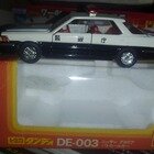 ダイヤペット