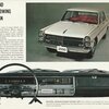 GLORIA （A30型）英語版カタログ