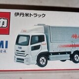 伊丹米