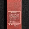2006年 東京ディズニーシー 5周年 コレクタブルスプーン - ドナルド