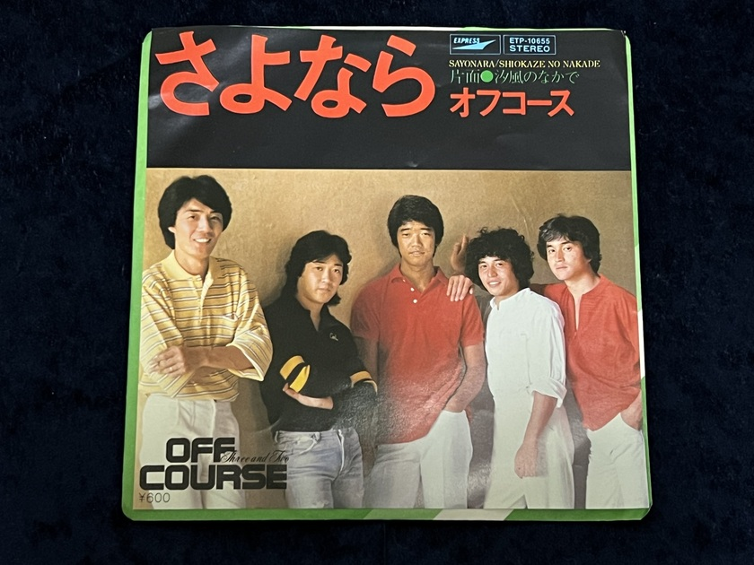 新作商品 オフコース (5人)サイン色紙 （ANAクラウンプラザホテル神戸 書道