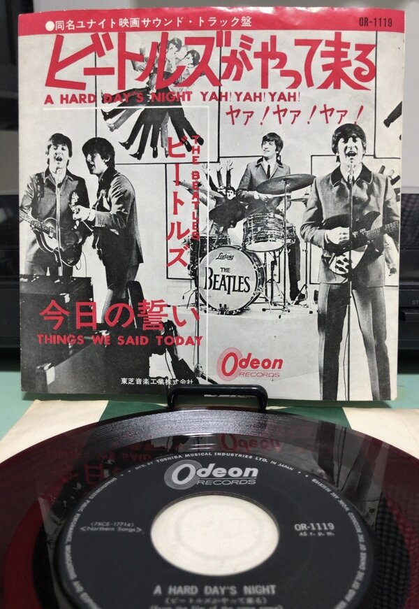 THE BEATLES ビートルズがやって来るヤァ!ヤァ!ヤァ!　B2ポスター ビートルズがやって来るヤァ!ヤァ!ヤァ![CD] - ザ・ビートルズ
