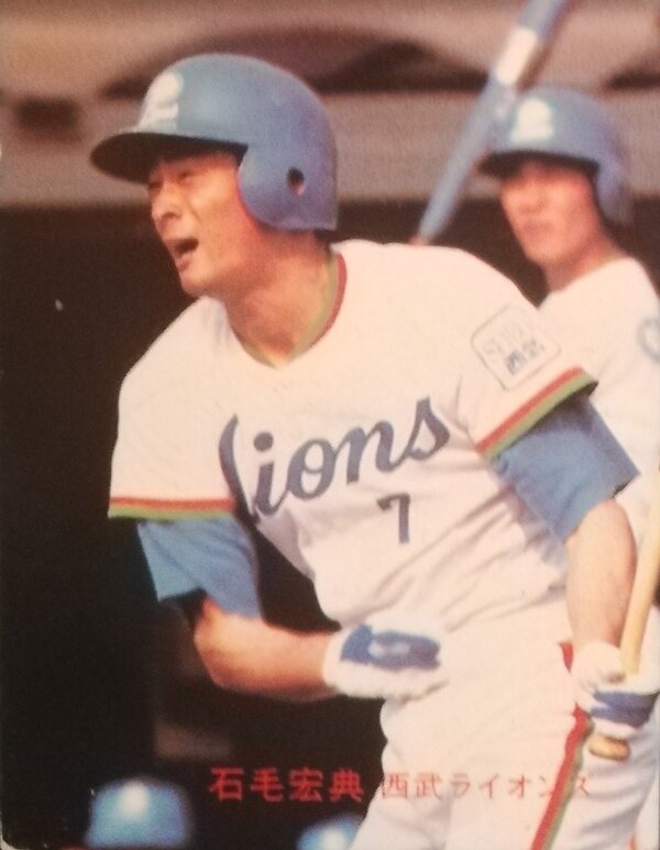 西武ライオンズ カルビープロ野球チップスカード大図鑑：1982年