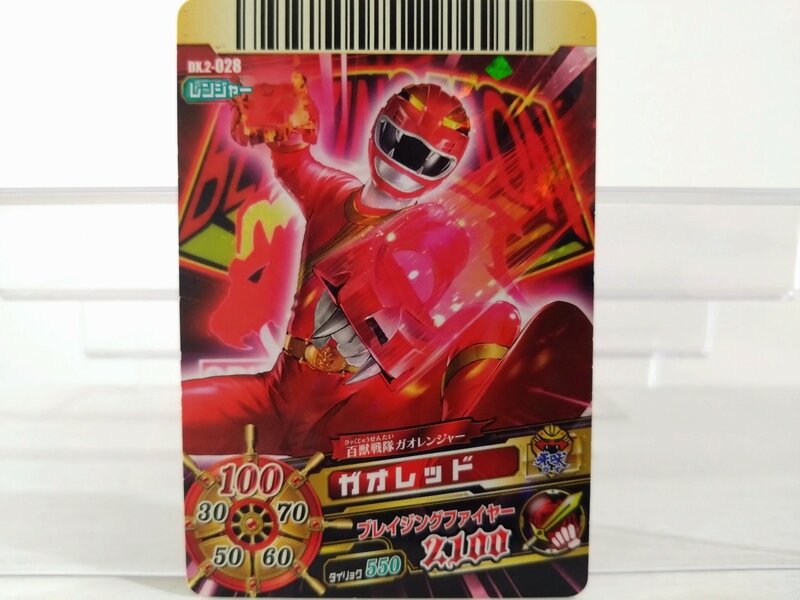 スーパー戦隊バトル ダイスオーDX.2-028 ガオレッド