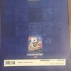 la gazzetta dello sport PANINI calciatori ALBUM SUPER MONDIALE(W杯) la storia dei MONDIALI di CALCIO PANINI 2006年発売 W杯フランス大会98年
