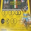 2014 Tour de FRANCE ツールドフランスのすべて サイクルスポーツ14年9月特大号付録 2014年