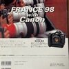 日本経済新聞社 日経ムック フランス98 ワールドカップオフィシャルマガジン 1998年
