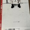 学研 2006ワールドカップ総集編 ストライカーDX特別編集 2006年