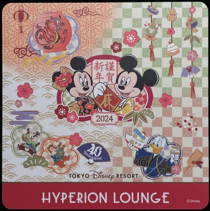 2023年12月26日 ディズニーアンバサダーホテル ハイピリオン・ラウンジ 東京ディズニーリゾート2024年お正月 オリジナルコースター