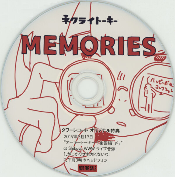 ネクライトーキー / MEMORIES タワーレコード オリジナル特典