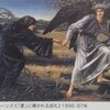 テート美術館の至宝　「ラファエル前派展」　フライヤー
