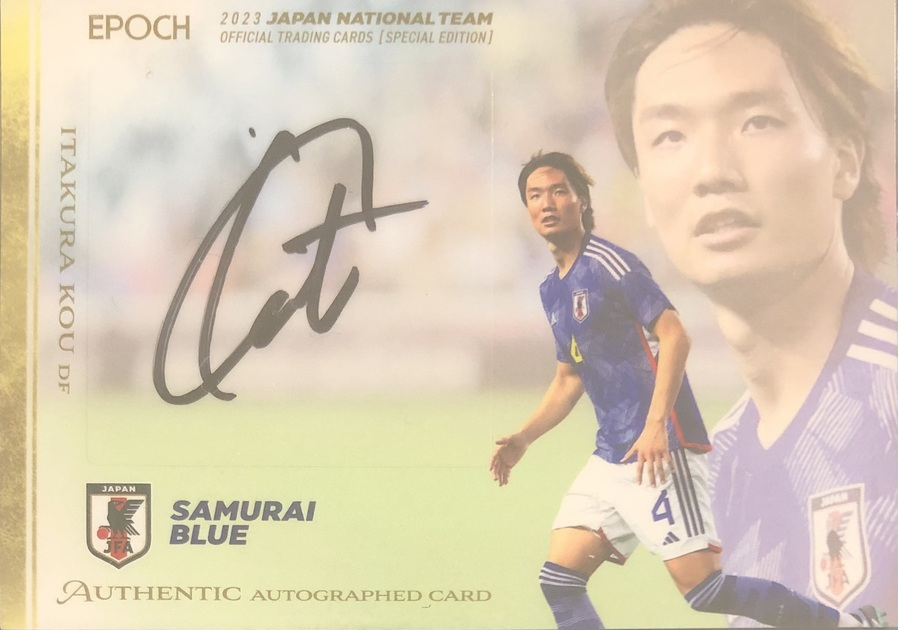 満田誠 サンフレッチェ広島 直筆サインカード EPOCH 2024 J